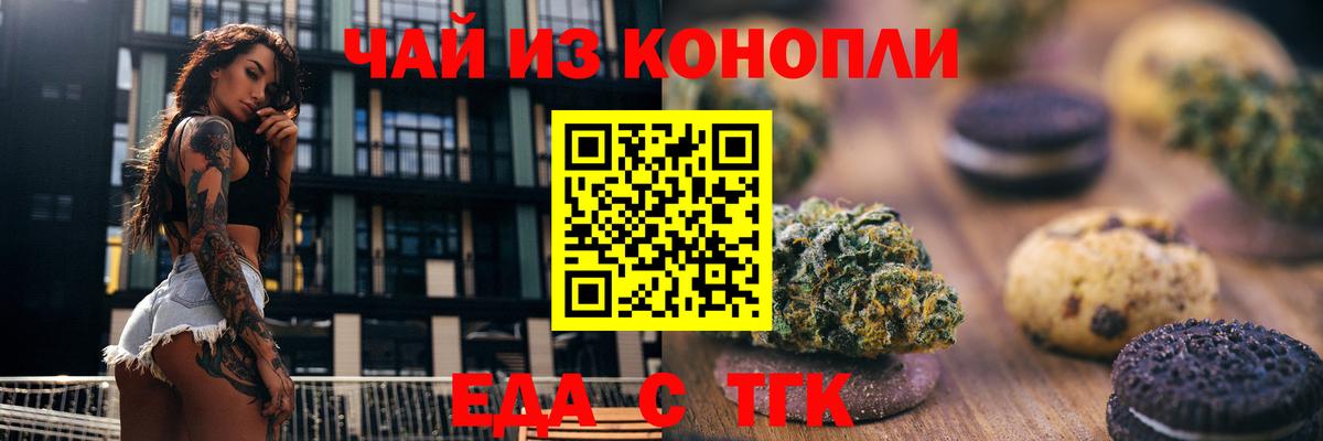 Гашиш  Муром  Бошки Шишки  Мефедрон   Вход с VPN  КОКАИН 