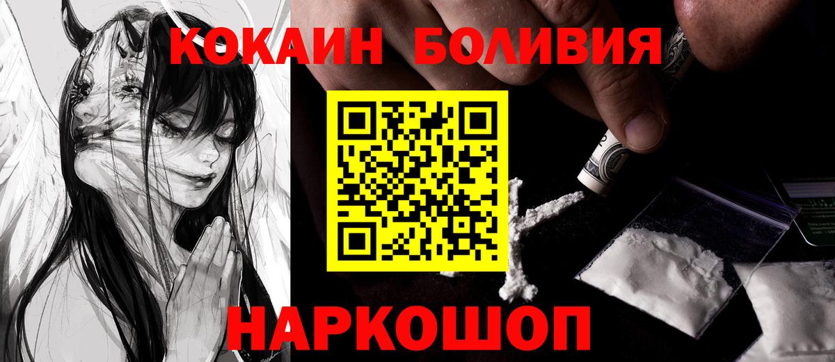 КОКАИН 97% Муром