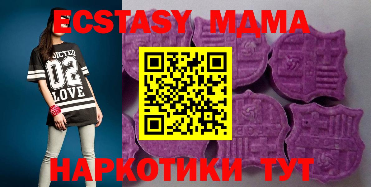 ЭКСТАЗИ 300 mg Муром