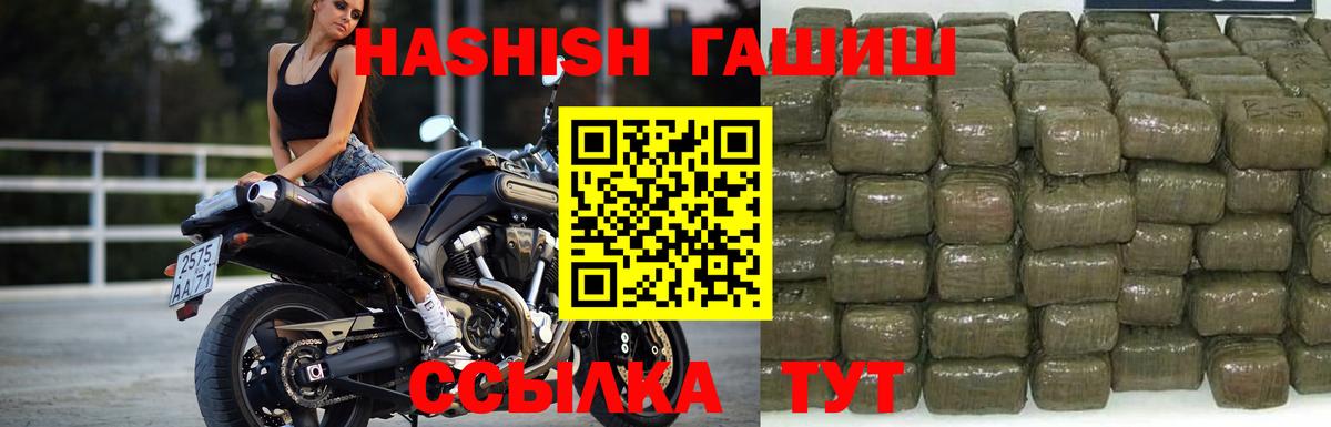 ГАШИШ индика сатива  Вход с VPN  Муром  цены   ГАШ 40% ТГК 