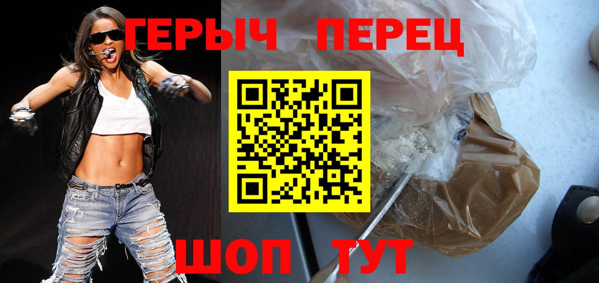 ГЕРОИН VHQ Муром