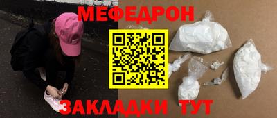 первитин Дубна