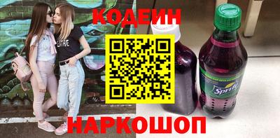 мефедрон Донецк