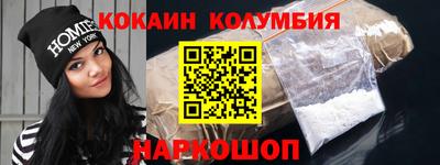 героин Донской