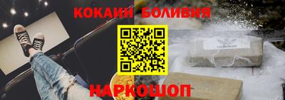 мефедрон Донецк