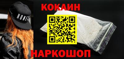 мефедрон Донецк