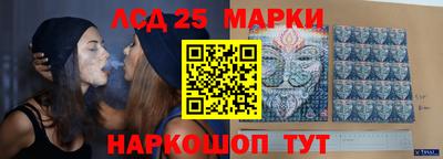 мефедрон Донецк