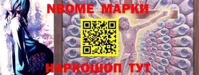 мефедрон Донецк