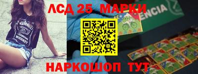 мефедрон Донецк
