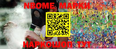 мефедрон Донецк