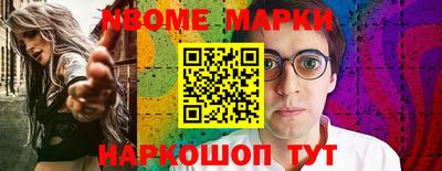 мефедрон Донецк