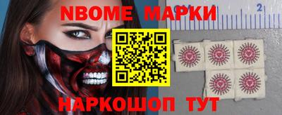 молекула духа Заволжье