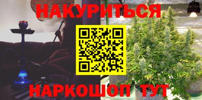 мефедрон Донецк
