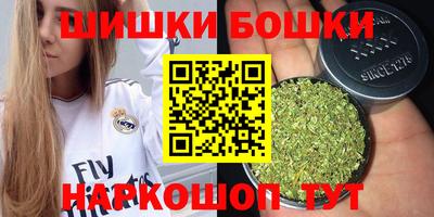 мефедрон Донецк