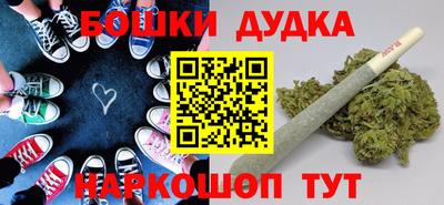 мефедрон Донецк