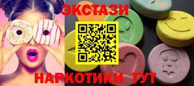 молекула духа Заволжье
