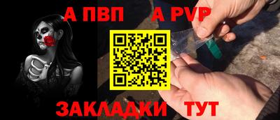 первитин Дубна