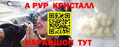 гашишное масло Пушкино