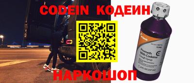 героин Донской
