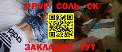 первитин Дубна