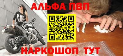 мефедрон Донецк