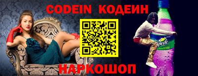 мефедрон Донецк