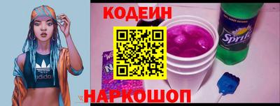 2c-b Жуковский