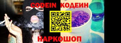 мефедрон Донецк