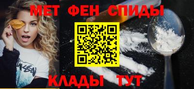 первитин Дубна
