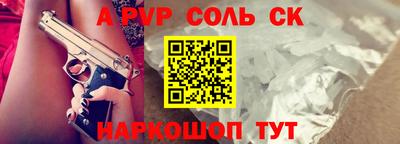 героин Донской