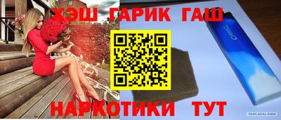 героин Донской