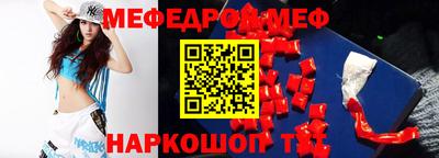 первитин Дубна
