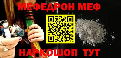 молекула духа Заволжье