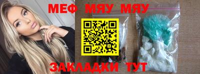 первитин Дубна