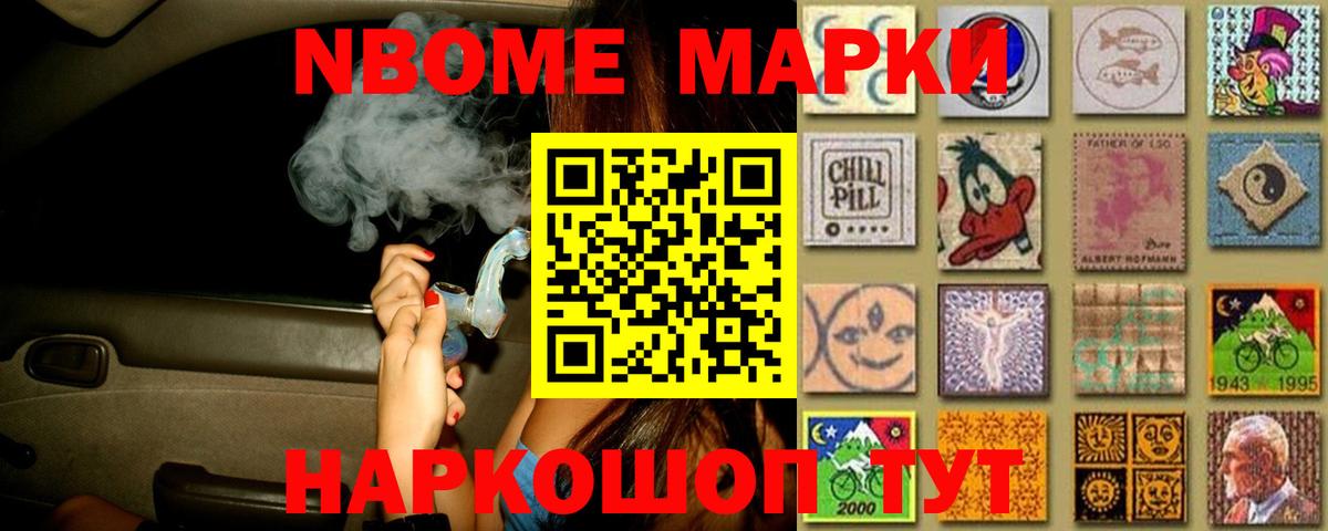 Муром  LSD-25 экстази ecstasy  Вход с VPN  ЛСД экстази кислота 