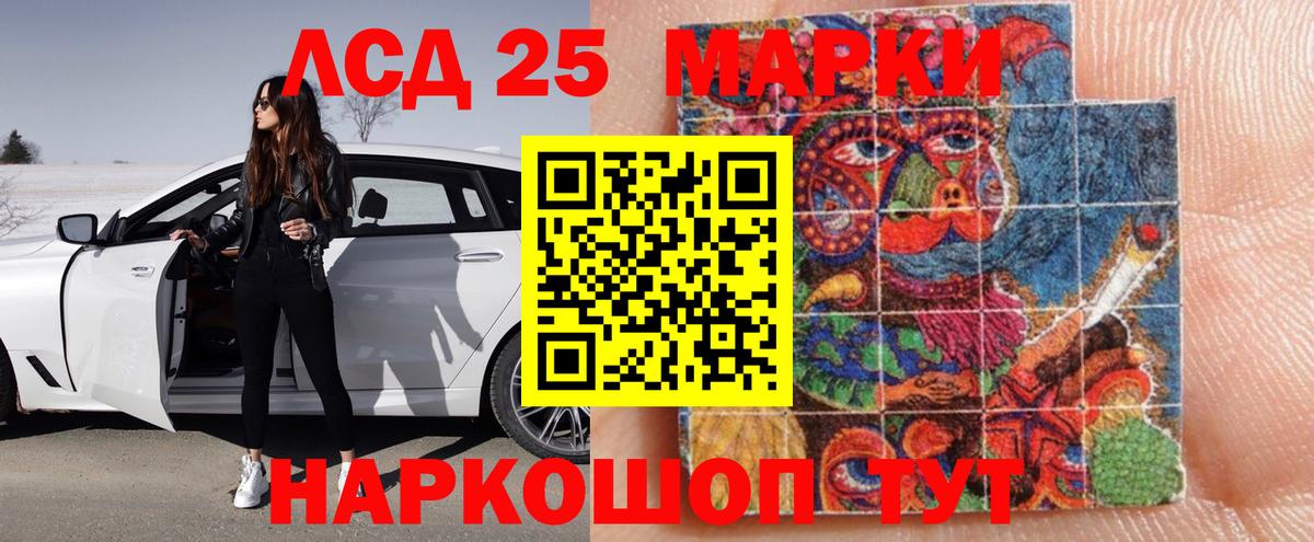 ЛСД экстази ecstasy Муром