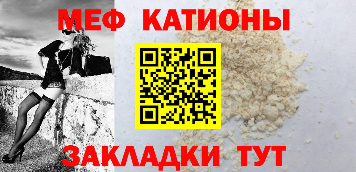 МЕФ  Муром