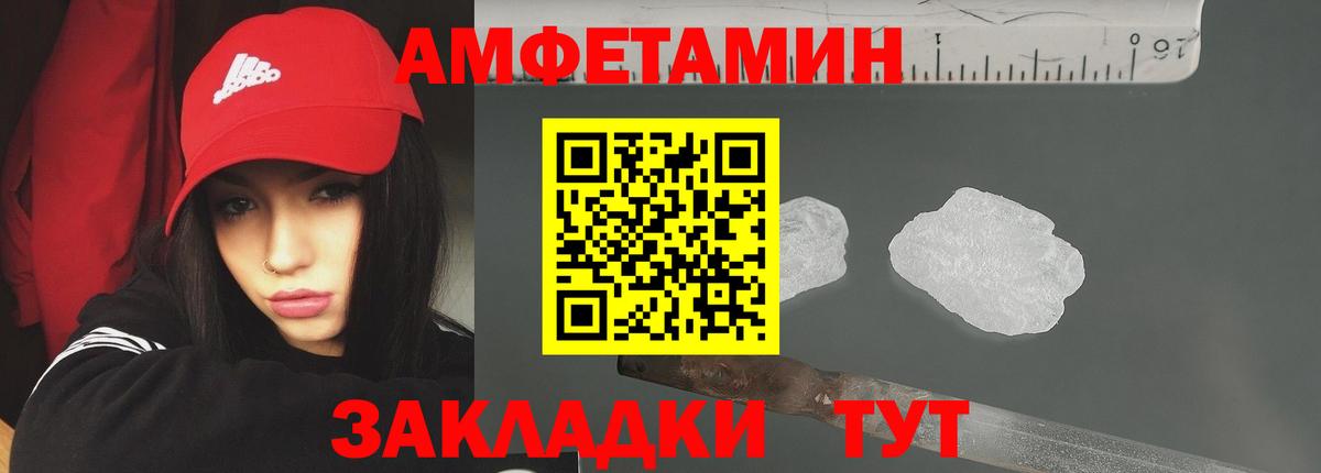 Муром  МЕТАМФЕТАМИН мет  Вход с VPN 