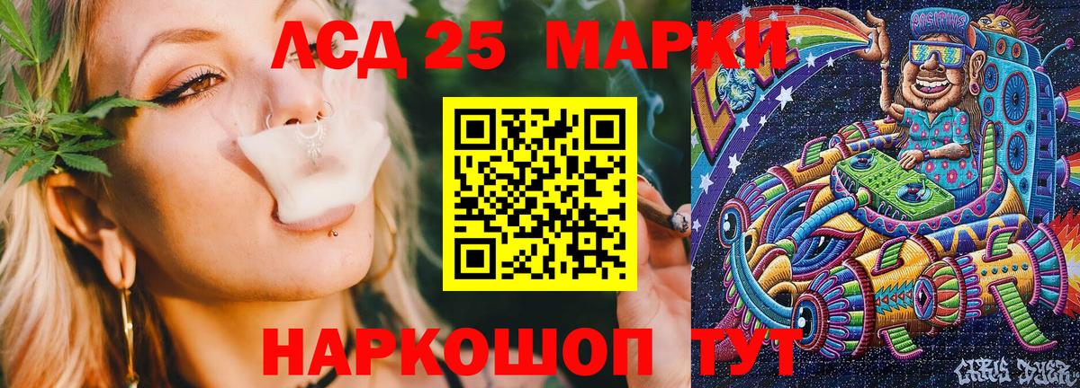 Марки N-bome 1,8мг  Вход с VPN  Муром  наркотики  Марки N-bome 1,8мг  Марки 25I-NBOMe 