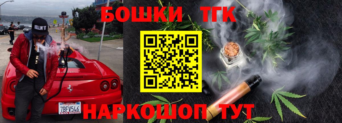 Муром  Канабис THC 21%  Вход с VPN  Канабис планчик  Каннабис семена  Конопля Bruce Banner 